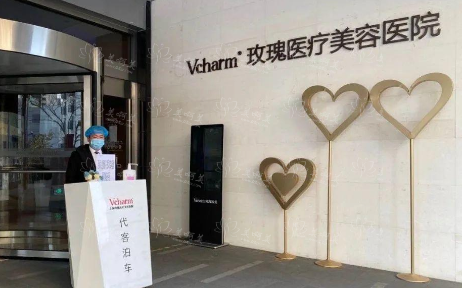 上海哪些医院做正颌手术技术好？臻禾、容妍、玫瑰医疗等都很靠谱！