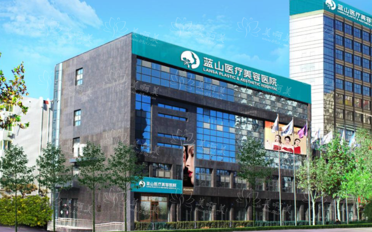 保定蓝山整形医院收费价格参考表分享：含热门双眼那批、隆鼻、吸脂项目！