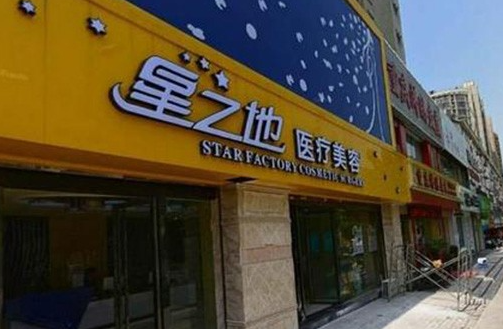 合肥擅长丰胸的医院有哪些?壹加壹、台美丽格、崔劲松等5家医院都很不错! 合肥擅长丰胸的医院有哪些?壹加壹、台美丽格、崔劲松等5家医院都很不错!