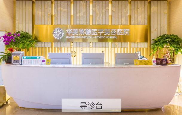 整理三家成都隆胸技术相当不错的医院：看看各家医院的技术特色！