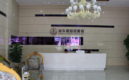 汕头整形美容医院哪家强?分享5家当地人气医院资料! 汕头整形美容医院哪家强?分享5家当地人气医院资料!