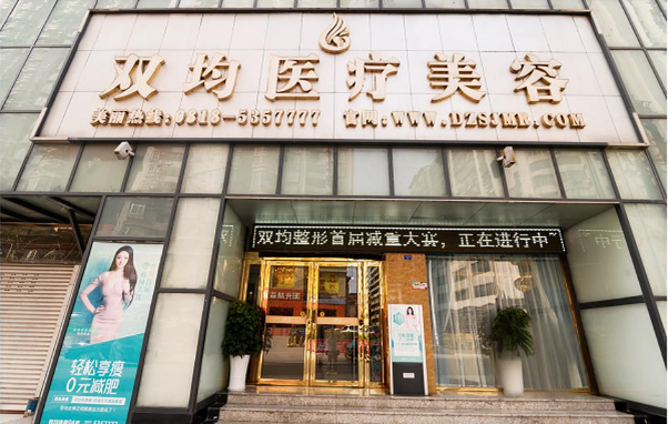 达州双均整形美容医院隆鼻做得怎么样？隆鼻特点、收费价格分享