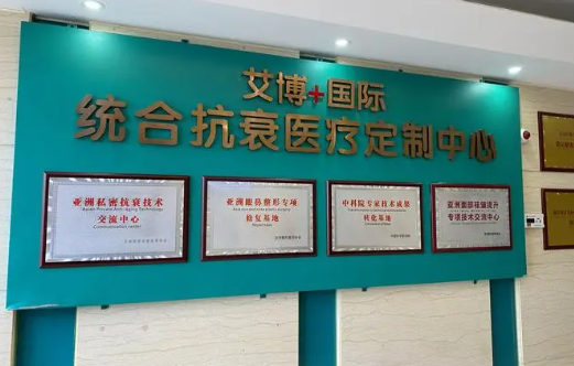 杭州整形医院排行榜来咯：艾博、杭州整形医院、薇琳等五家实力不凡！