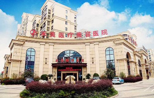 嘉兴哪些医院做双眼皮效果自然?推荐4家当地网友票选出来的热门医院! 嘉兴哪些医院做双眼皮效果自然?推荐4家当地网友票选出来的热门医院!
