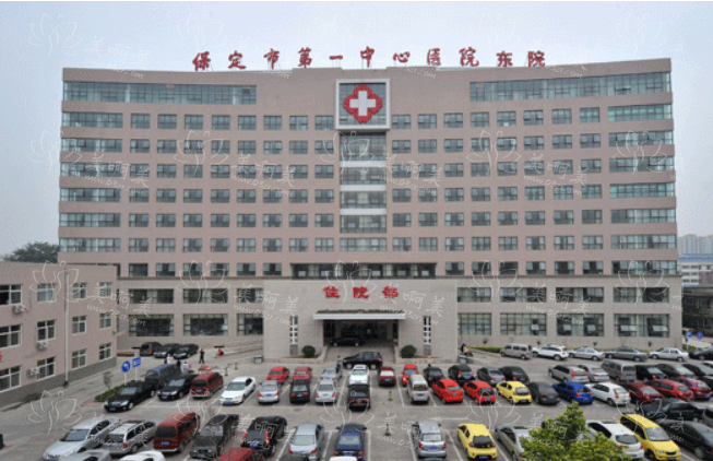 保定市公立医院哪家隆胸实力好？下面4家值得推荐！