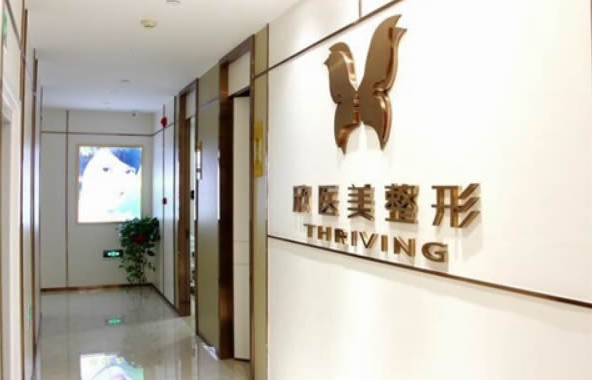 厦门吸脂医院推荐:臻医、华美、欣医美等实力靠谱,技术在线! 厦门吸脂医院推荐:臻医、华美、欣医美等实力靠谱,技术在线!