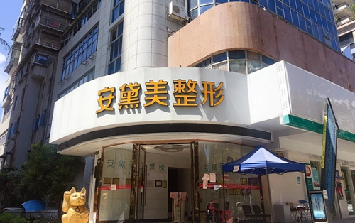 厦门吸脂医院推荐:臻医、华美、欣医美等实力靠谱,技术在线! 厦门吸脂医院推荐:臻医、华美、欣医美等实力靠谱,技术在线!