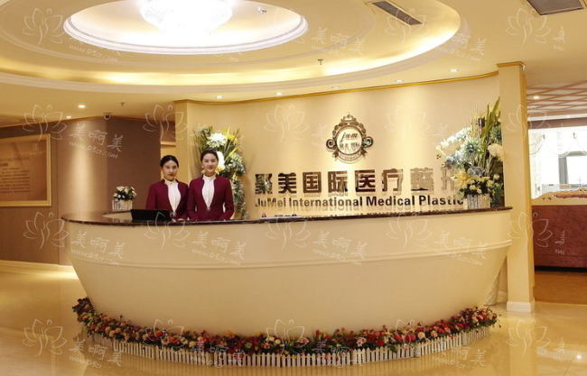 2024年郑州聚美国际整形医院项目收飞明细来了！性价比一级棒！