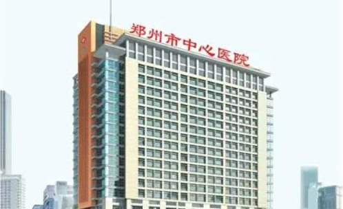 郑州有哪些公立医院的整形美容科室口碑好?给大家推荐4家不错的医院! 郑州有哪些公立医院的整形美容科室口碑好?给大家推荐4家不错的医院!