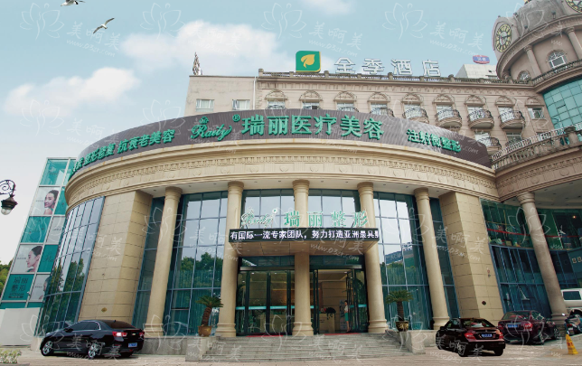 芜湖瑞丽整形医院怎么收费的？双眼皮1050元起，隆鼻2250元起！