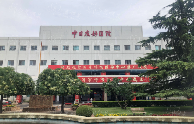 北京做拉皮手术实力在线的医院有:协和、北大三院、中日友好等几家! 北京做拉皮手术实力在线的医院有:协和、北大三院、中日友好等几家!