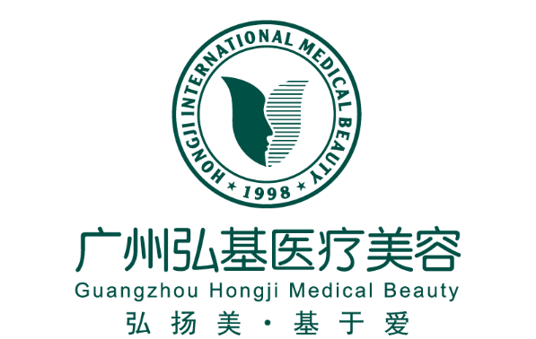 广州弘基医疗美容医院靠谱吗？医院简介&真实脂肪填充案例分享！