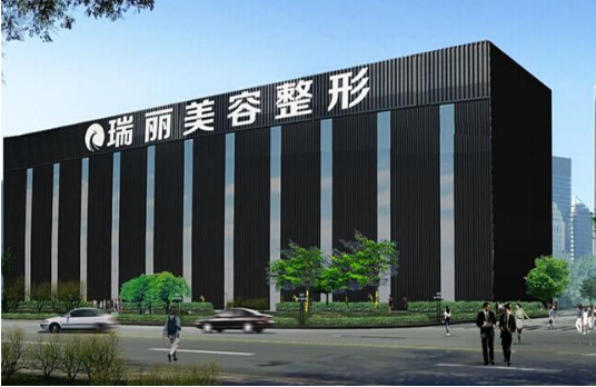 济南整形美容医院排行榜出炉:省立医院、齐鲁医院、海峡美容位居前三! 济南整形美容医院排行榜出炉:省立医院、齐鲁医院、海峡美容位居前三!