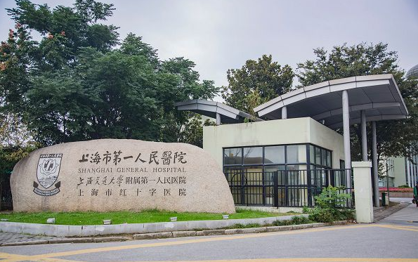 上海做双眼皮整形手术医院排行榜来了,分享四家靠前的公立医院! 上海做双眼皮整形手术医院排行榜来了,分享四家靠前的公立医院!
