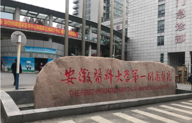 合肥地区做隆胸手术贵吗?收费参考表一览!另有整形医院推荐! 合肥地区做隆胸手术贵吗?收费参考表一览!另有整形医院推荐!