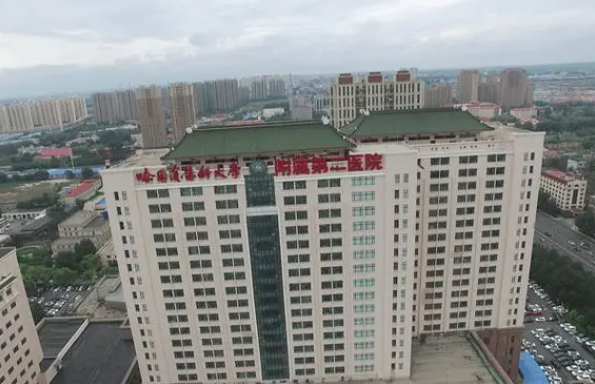 哈尔滨整形医院哪几家资质正规、技术在线?推荐哈医大一院、艺星等! 哈尔滨整形医院哪几家资质正规、技术在线?推荐哈医大一院、艺星等!