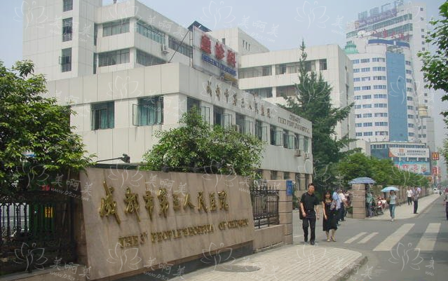 成都双眼皮整形好去处:华西、军区总医院、第三人民医院等实力不相上下! 成都双眼皮整形好去处:华西、军区总医院、第三人民医院等实力不相上下!