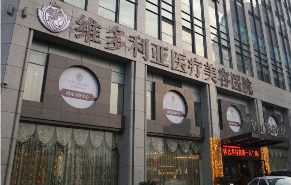 杭州隆胸医院推荐,市一院、省人民医院、艺星等几家隆胸方面有一手! 杭州隆胸医院推荐,市一院、省人民医院、艺星等几家隆胸方面有一手!
