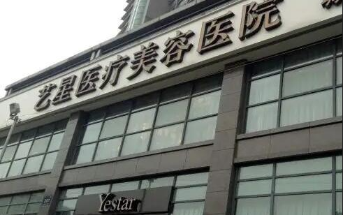 杭州隆胸医院推荐,市一院、省人民医院、艺星等几家隆胸方面有一手! 杭州隆胸医院推荐,市一院、省人民医院、艺星等几家隆胸方面有一手!