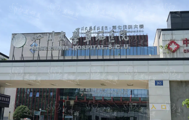 全国范围内哪些医院做疤痕修复技术好?分享排行榜top5医院名单! 全国范围内哪些医院做疤痕修复技术好?分享排行榜top5医院名单!