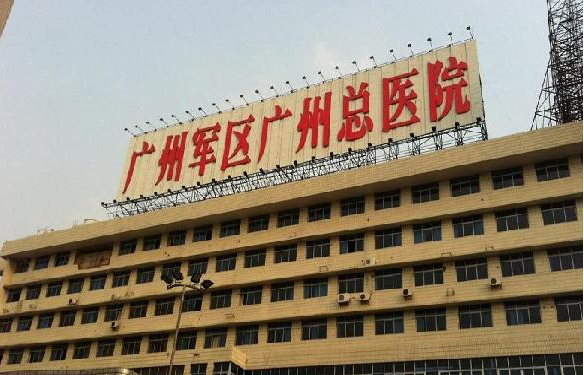 广州整形医院做光子嫩肤哪家好？华美、仁爱、军区总医院等值得信赖！