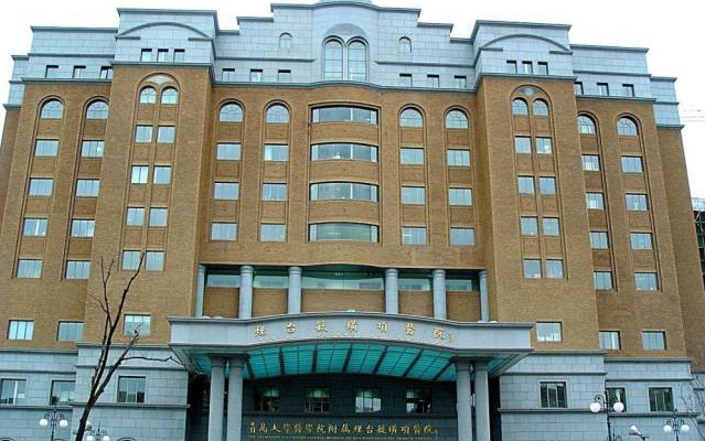 烟台有哪些擅长去眼袋的整形医院吗？毓璜顶、曙光、烟台山医院等好评不断！
