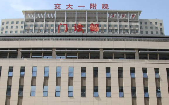 西安整形医院推荐：市中心医院、天美、交大一附院等抗衰有一手！