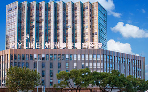 苏州莱美整形美容医院热门项目收费情况曝光！眼鼻,拉皮等价格合理！