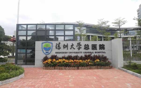 深圳有哪些医院做光子嫩肤很有特色？几家专业靠谱整形医院分享给你！