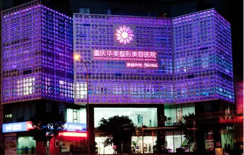 重庆华美坐诊医生李富强实力如何？眼部整形专家，双眼皮技术有一手！