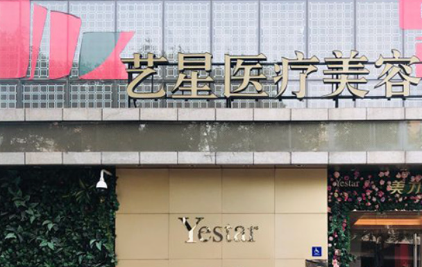 北京市整形医院排行榜来袭!揭秘排行靠前的几家医院名单! 北京市整形医院排行榜来袭!揭秘排行靠前的几家医院名单!