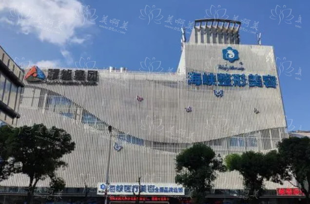 福州地区哪些医院割双眼皮效果自然?下面几家值得一试! 福州地区哪些医院割双眼皮效果自然?下面几家值得一试!