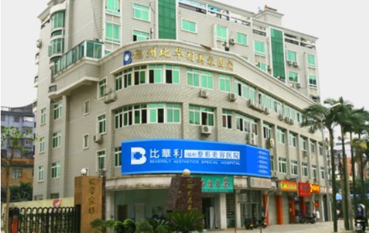福州地区哪些医院割双眼皮效果自然?下面几家值得一试! 福州地区哪些医院割双眼皮效果自然?下面几家值得一试!