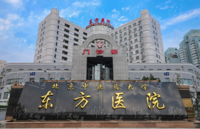 北京吸脂手术整形医院技术排行榜来了：协和、东方、301等公立医院实力上榜！