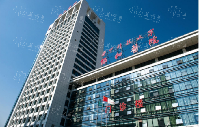 北京吸脂手术整形医院技术排行榜来了:协和、东方、301等公立医院实力上榜! 北京吸脂手术整形医院技术排行榜来了:协和、东方、301等公立医院实力上榜!