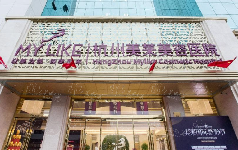 杭州有哪些擅长割双眼皮的医院?还有费用解析! 杭州有哪些擅长割双眼皮的医院?还有费用解析!