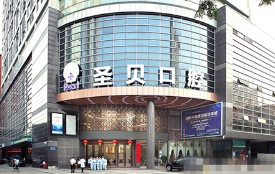 北京做隐形矫正靠谱的医院有哪些?北大口腔、中诺、牙管家等技术在线! 北京做隐形矫正靠谱的医院有哪些?北大口腔、中诺、牙管家等技术在线!