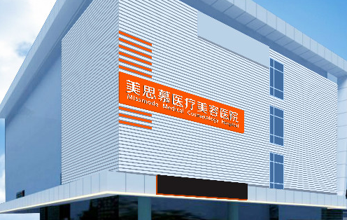 济南隆胸收费贵吗？来看看几家人气医院胸部整形收费价格参考！