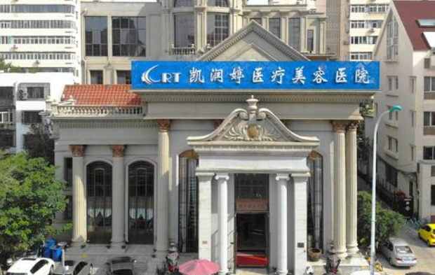 天津地区整形医院哪家实力更强?筛选五家医院实力对比! 天津地区整形医院哪家实力更强?筛选五家医院实力对比!