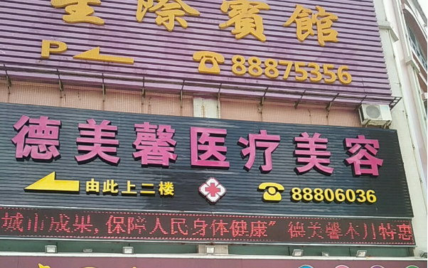 中山哪些整形医院擅长割双眼皮？下面六家网友力荐！