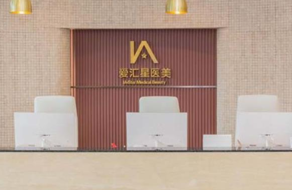 中山哪些整形医院擅长割双眼皮？下面六家网友力荐！