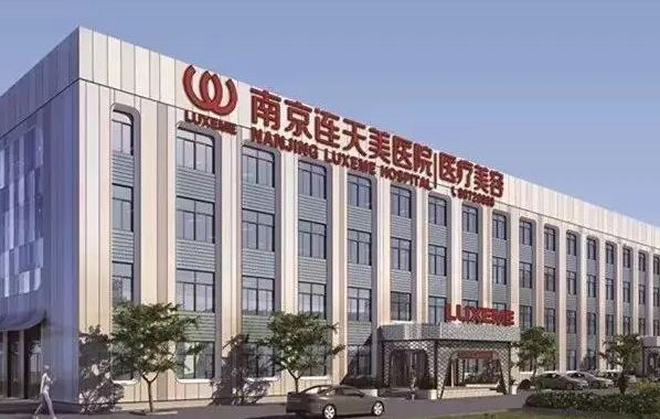 南京市擅长隆鼻的整形医院推荐!各家医院基本信息全面分享! 南京市擅长隆鼻的整形医院推荐!各家医院基本信息全面分享!