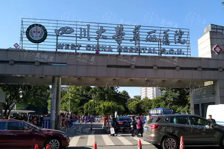 成都有哪些医院做吸脂手术实力可靠?排行榜前三医院简介! 成都有哪些医院做吸脂手术实力可靠?排行榜前三医院简介!