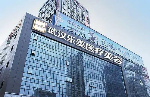 武汉整形医院排行榜前五名单更新啦!看看各家医院的基本信息吧~ 武汉整形医院排行榜前五名单更新啦!看看各家医院的基本信息吧~