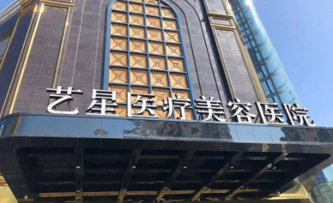 台州整形医院隆胸实力如何?在线了解top5医院实力! 台州整形医院隆胸实力如何?在线了解top5医院实力!