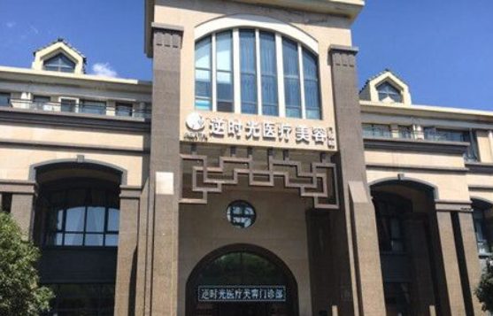 西安有哪些医院做鼻修复效果好?下面几家医院值得信赖! 西安有哪些医院做鼻修复效果好?下面几家医院值得信赖!