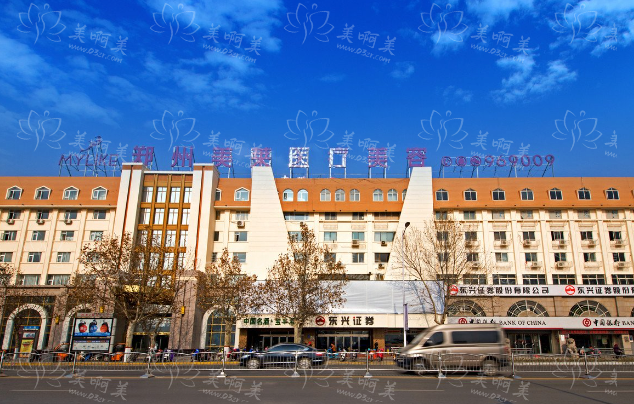 郑州整形医院推荐！还有各家医院实力医生名单公布！