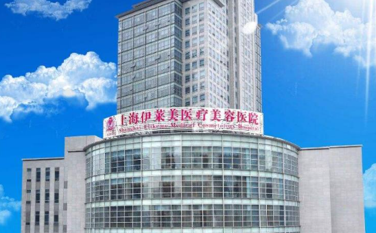 上海有哪些·医院做正颌手术技术高?仁爱、九院、伊莱美等实力不凡! 上海有哪些·医院做正颌手术技术高?仁爱、九院、伊莱美等实力不凡!