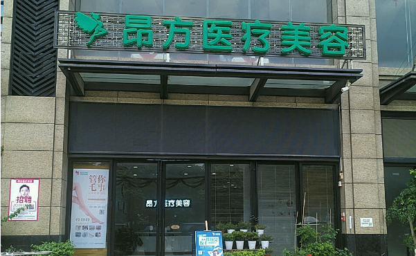 广州做双眼皮手术哪家医院效果靠谱?分享几家实力派医院资料! 广州做双眼皮手术哪家医院效果靠谱?分享几家实力派医院资料!