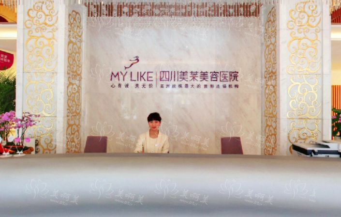 2024新版成都整形美容医院排行榜来袭!top5医院名单及相关资料分享! 2024新版成都整形美容医院排行榜来袭!top5医院名单及相关资料分享!